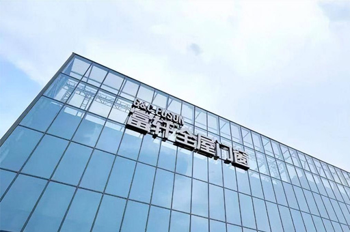 潮生活,匠新品|富軒全屋門窗即將亮相2022上海建博會