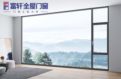 富軒說鋁合金門窗的發展史