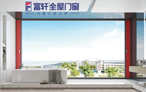 富軒全屋門窗說斷橋鋁的優越性能