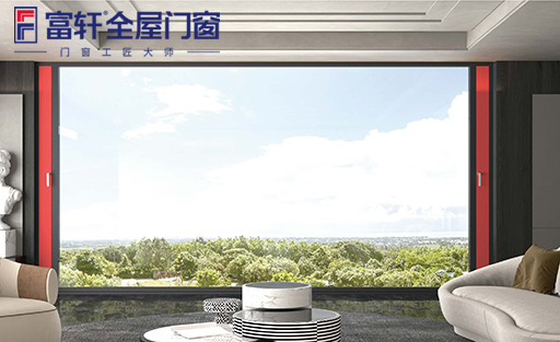 富軒全屋門窗說五金保養技巧
