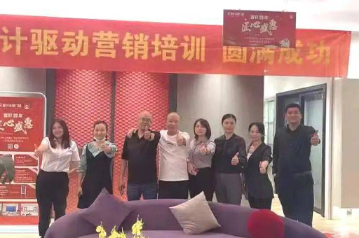 設計賦能 贏戰終端 | 富軒全屋門窗酷家樂培訓龍巖站圓滿舉行