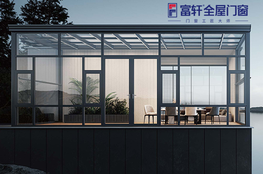 富軒全屋門窗助你了解節能門窗