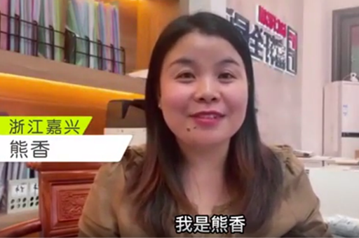 加盟富軒門窗怎么樣?來自浙江嘉興熊香是這么說的