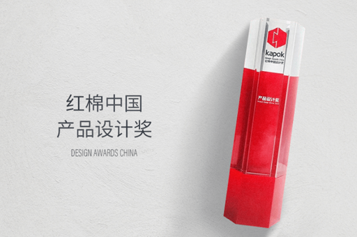 富軒全屋門窗|榮獲紅棉設計獎.2022年度產品設計獎