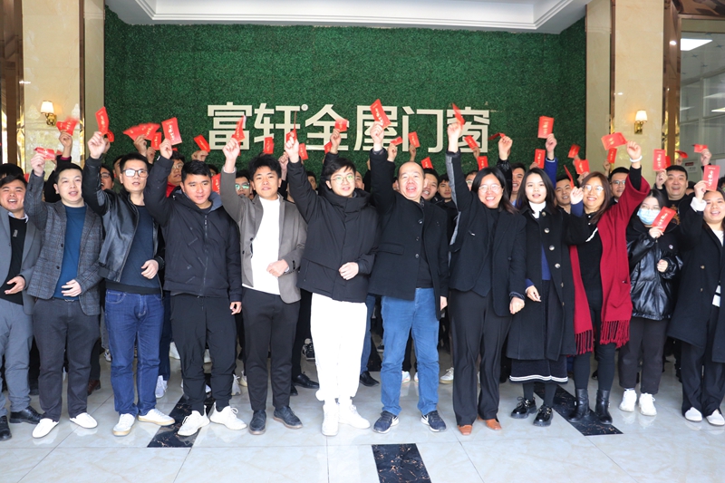 富軒全屋門窗打響開局戰 | 勇奪新年“開門紅” !奮進2023,我們使命必達!