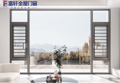富美S20外開窗紗一體你了解嗎?富軒全屋門窗給你介紹