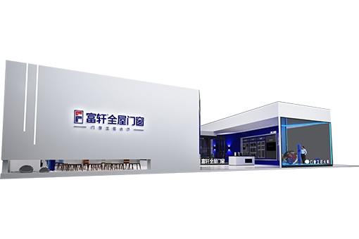 智享中國 窗見未來 | 2023上海建博會富軒全屋智能門窗體驗館助力中國門窗“智造”轉變