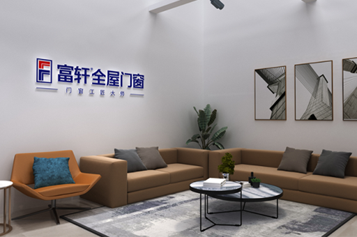 倒計時2天！3月22日富軒全屋門窗邀您品鑒，共赴2023中國建博會（上海）