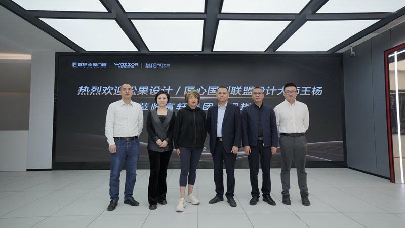 匠心國創聯盟再會師丨李昌安和王楊用智能和美學踐行新時代工匠精神