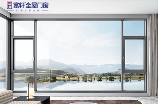 富軒全屋門窗產品:富那斯A8系列外開窗