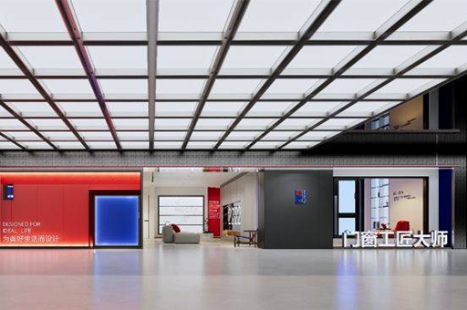 十大品牌門窗加盟哪家好？