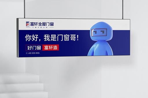 2023年佛山公認的一線品牌門窗有哪些？