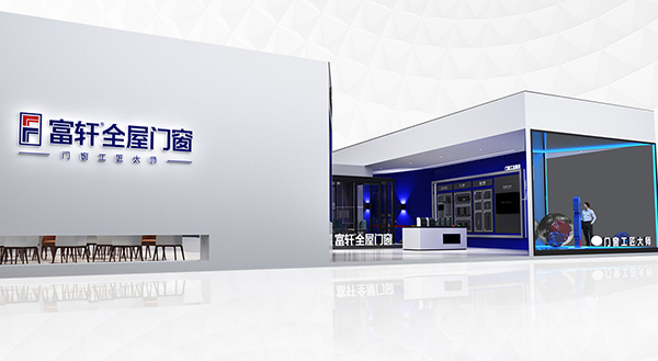 富軒全屋門窗是高端品牌？做門窗加盟可以考慮嗎？