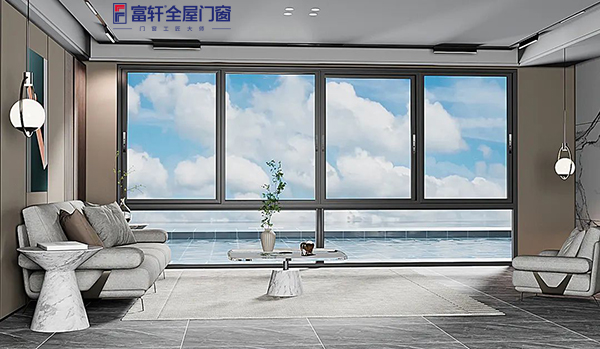 富軒全屋門窗攻略:富雅S25系列推拉窗