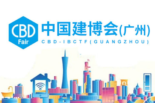 富軒全屋門窗攜最新產品即將亮相中國廣州建博會