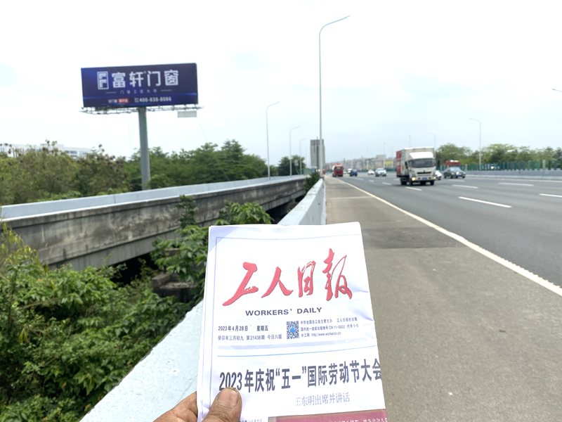 富軒全屋門窗再度投入高炮廣告開啟霸屏模式,加大品牌曝光,促進發展新提速!