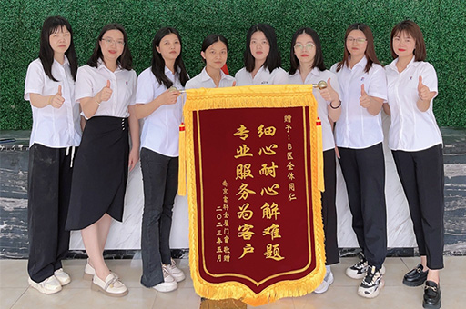 南京富軒全屋門窗代理商慷慨贈錦旗,嘉獎客服團隊專業能力