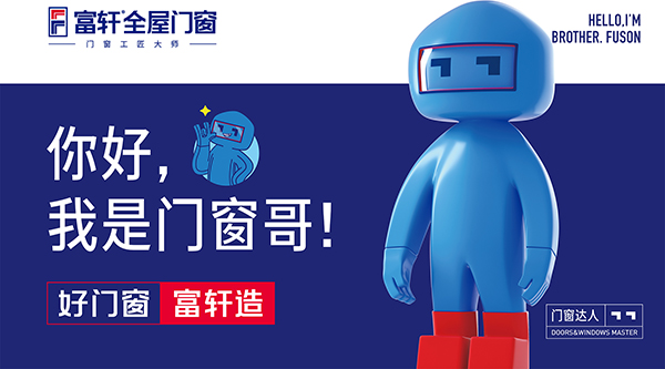 門窗工程可以找哪個門窗品牌做?