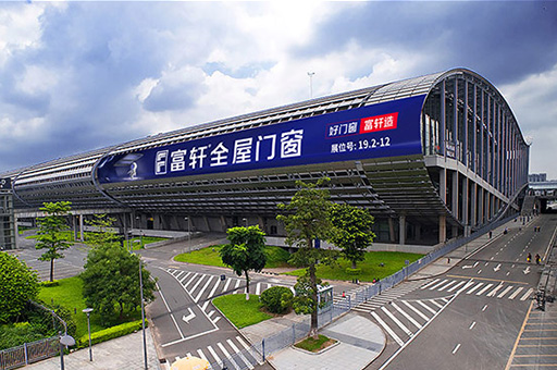 智享中國,窗造舒適:富軒全屋門窗打造500平方米高端展館,新品入戶門閃耀上市
