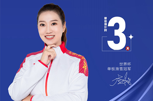 富軒全屋門窗盛裝亮相2023廣州建博會,倒計時3天!敬請期待!