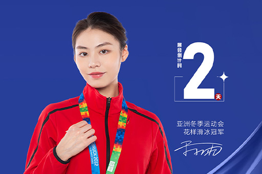 倒計時2天|富軒全屋門窗×2023中國廣州建博會精彩即將呈現!