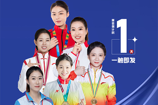 倒計時1天!富軒全屋門窗邀您一同參與2023廣州建博會