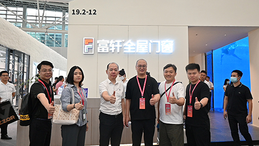 圓滿收官|富軒全屋門窗廣州建博會壓軸的一天,精彩不容錯過