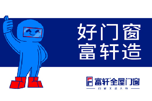 門窗哥——從熱愛到專業，傳承工匠精神