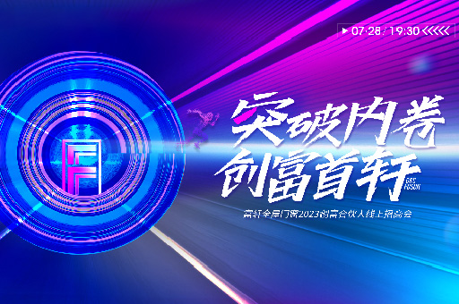 十大一線品牌門窗:選擇富軒全屋門窗的五大理由
