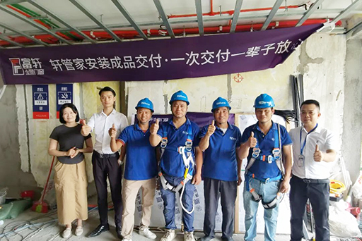安心交付,服務升維 | 富軒全屋門窗廣州馬會店成品交付系統圓滿落地