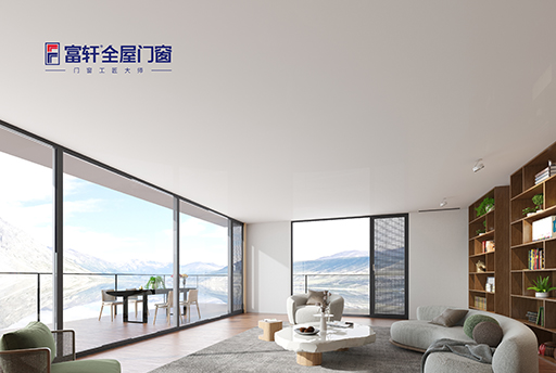 漲知識 | 富軒全屋門窗這篇文章教你系統門窗怎么算平方