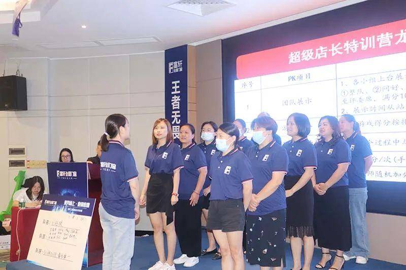 富軒全屋門窗超級店長特訓營火熱啟航