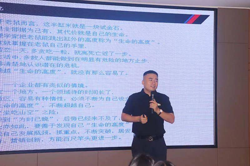 富軒全屋門窗超級店長特訓營火熱啟航