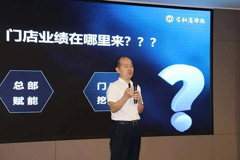 富軒全屋門窗超級店長特訓營火熱啟航