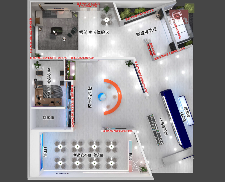富軒全屋門窗即將亮相2022中國建博會（上海），新品首發敬請期待！