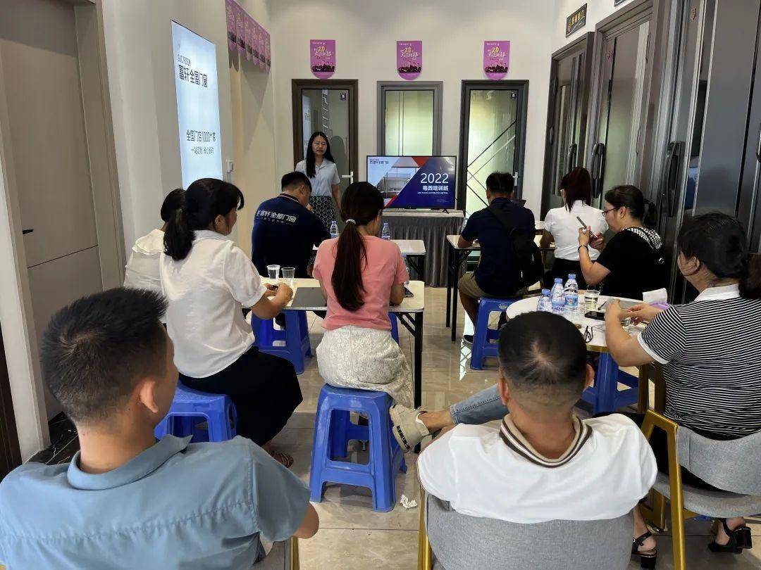 富軒全屋門窗粵西站培訓圓滿成功 