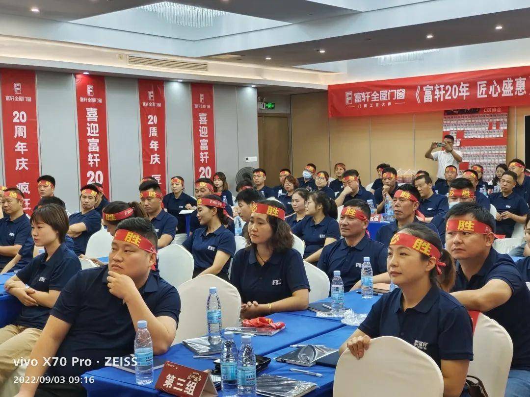 富軒20年 匠心盛惠｜全國聯動活動啟動大會株洲站圓滿成功 