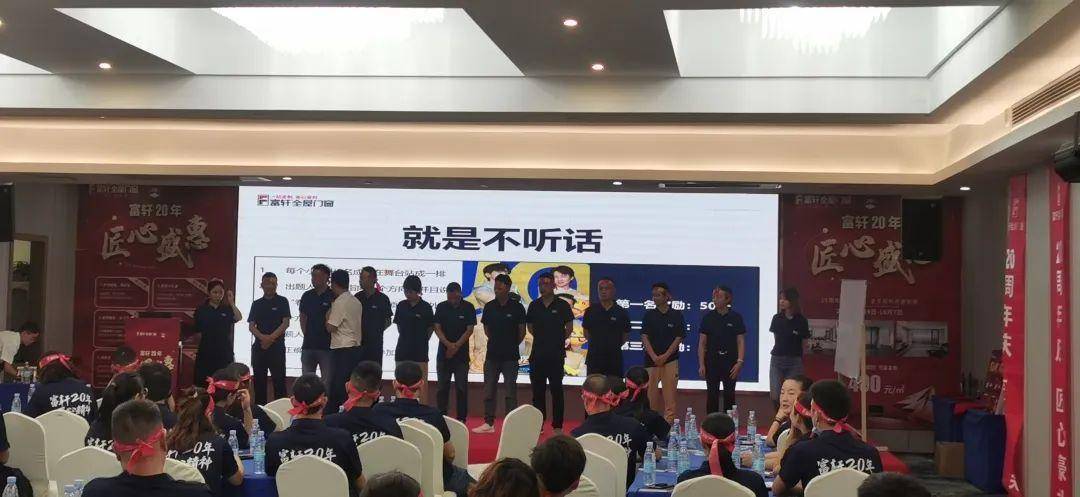 富軒20年 匠心盛惠｜全國聯動活動啟動大會株洲站圓滿成功 
