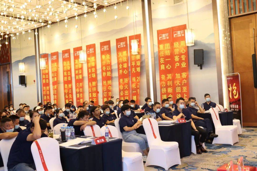 富軒20年 匠心盛惠|全國聯動活動啟動大會贛州站圓滿成功 