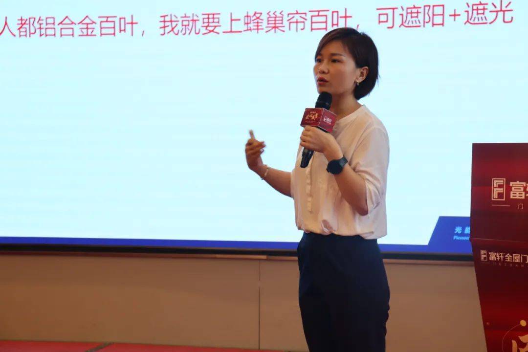 富軒20年 匠心盛惠|全國聯動活動啟動大會贛州站圓滿成功 