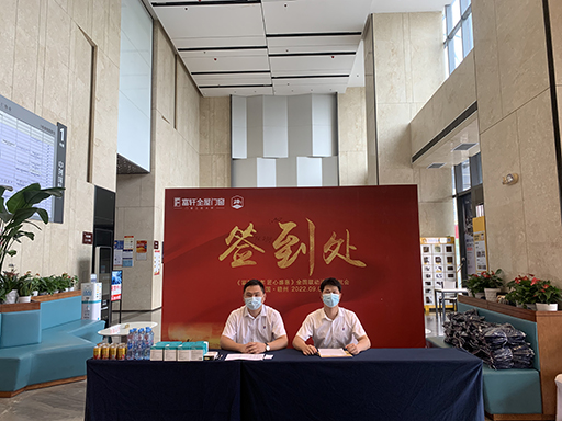 富軒全屋門窗20周年贛州全國聯動啟航會順利舉行