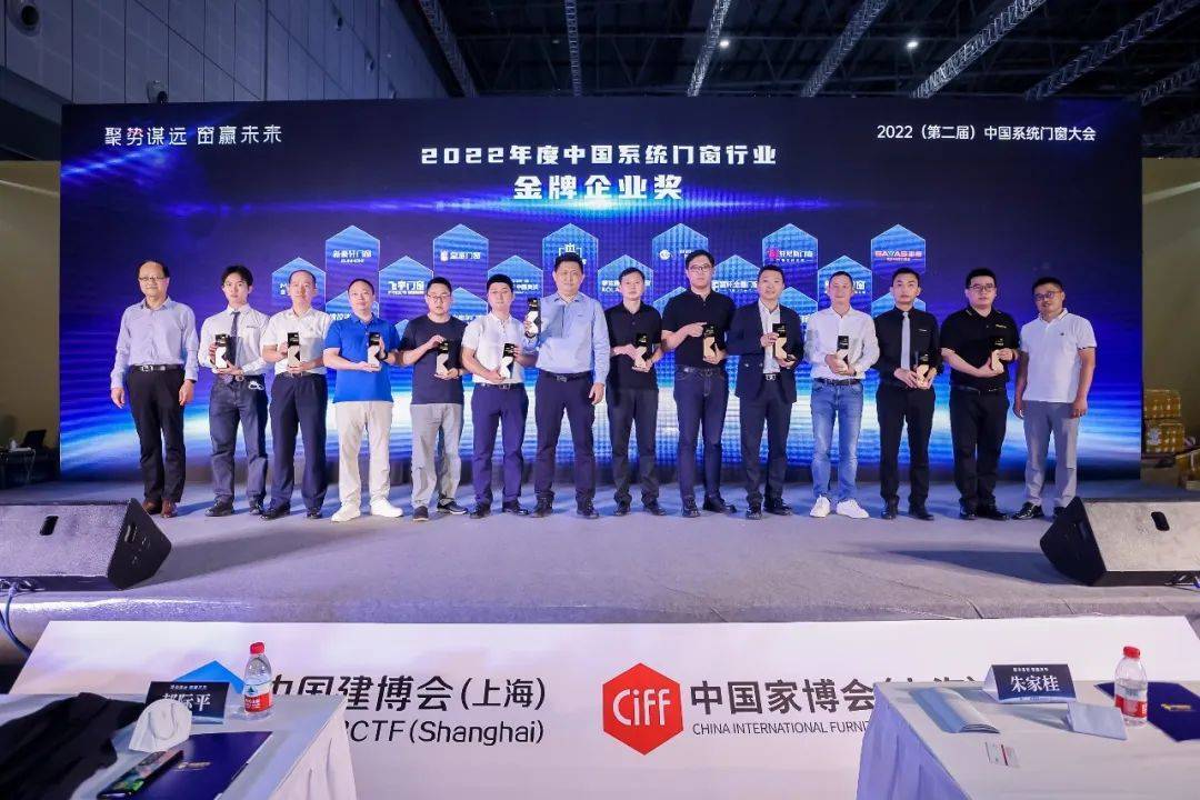 勇奪佳績 再創輝煌|富軒全屋門窗上海建博會圓滿收官！
