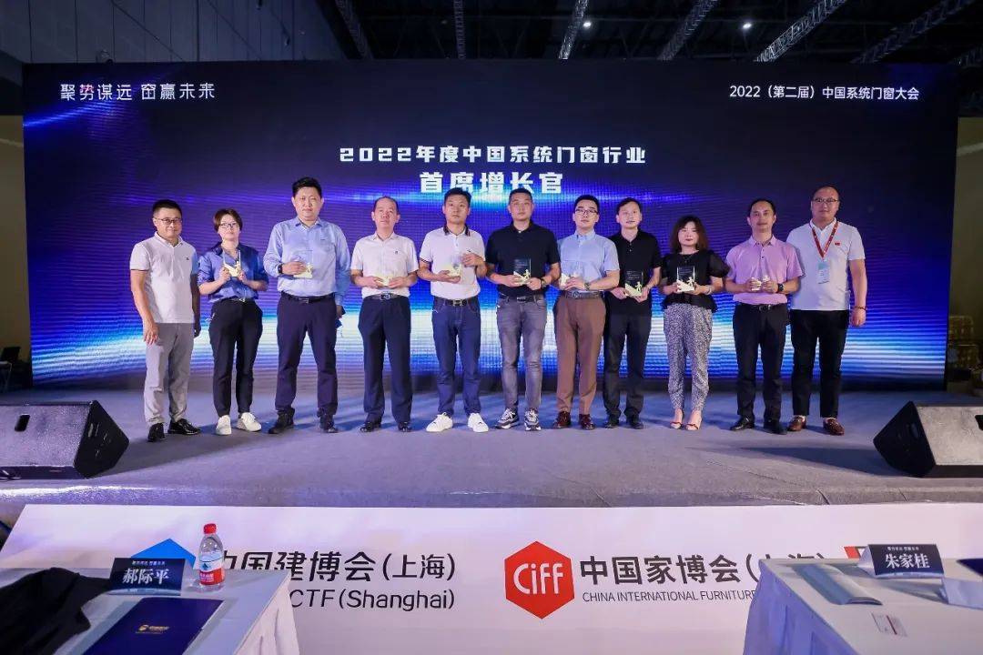 勇奪佳績 再創輝煌|富軒全屋門窗上海建博會圓滿收官！