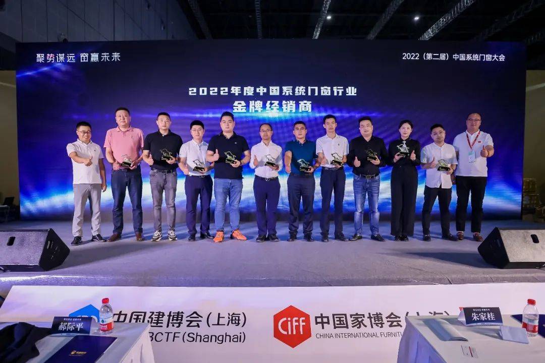 勇奪佳績 再創輝煌|富軒全屋門窗上海建博會圓滿收官！