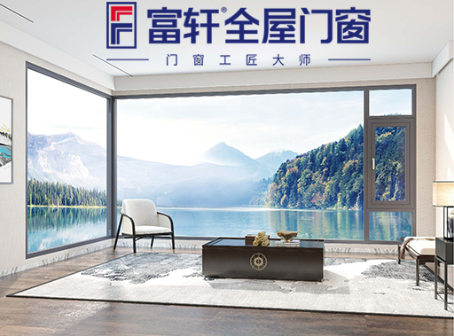 富軒門窗告訴你安裝要預留洞口的原因