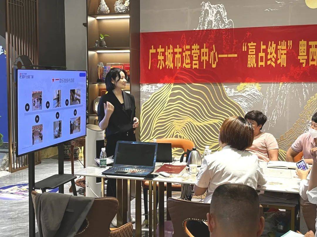 富軒全屋門窗開展廣東城市運營中心粵西專場啟動培訓會