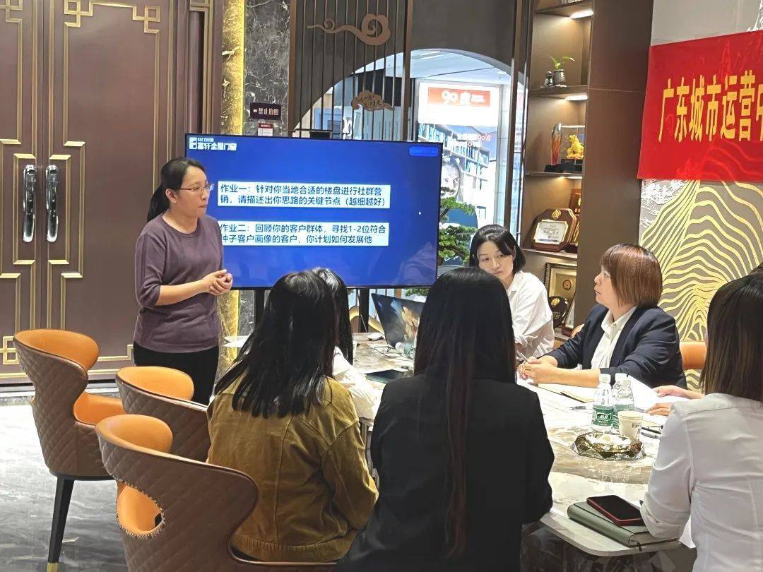 富軒全屋門窗開展廣東城市運營中心粵西專場啟動培訓會