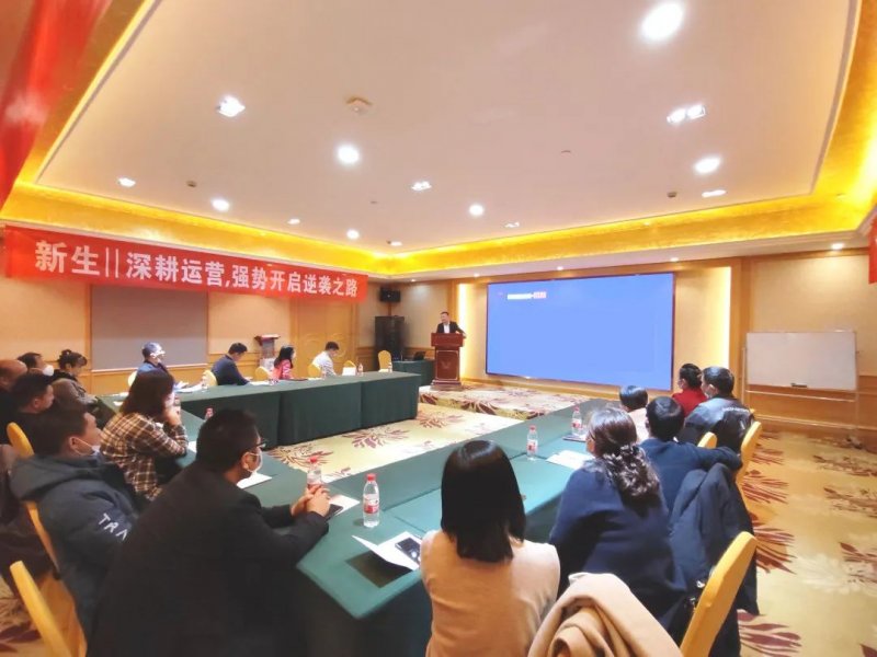 富軒全屋門窗在湖北武漢開展2023湖北城市運營中心戰略發布會