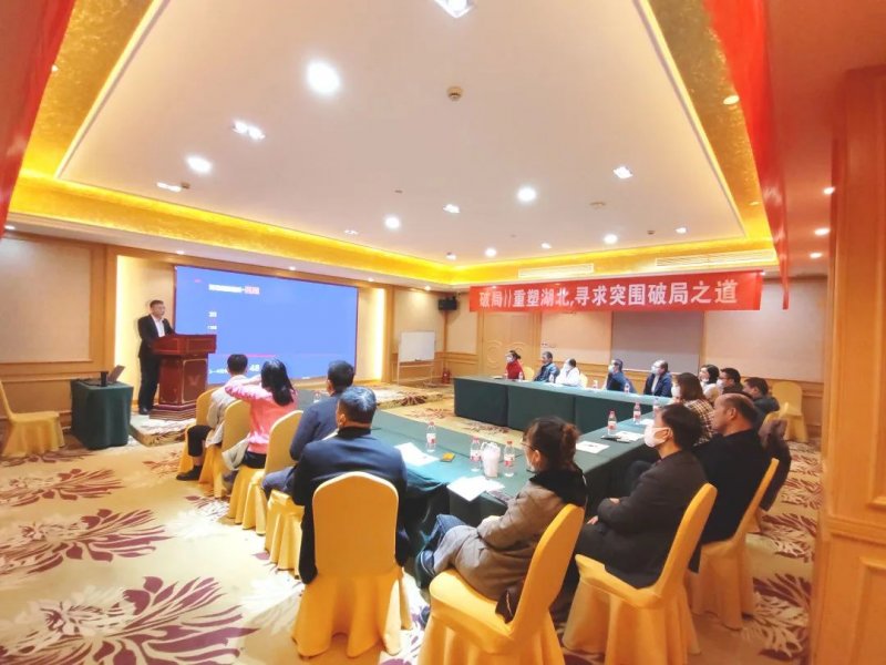 富軒全屋門窗在湖北武漢開展2023湖北城市運營中心戰略發布會
