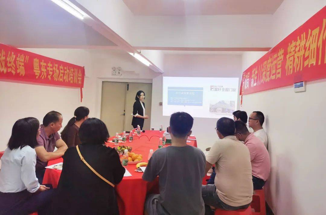 廣東城市運營中心粵東專場戰略發布會暨培訓會